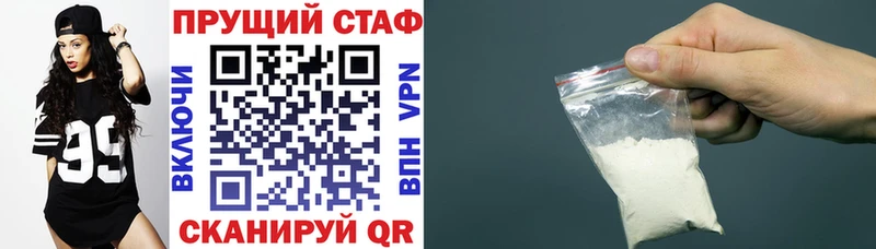 Наркотические вещества Уржум ГАШ Марихуана МДМА MEGA tor МЕФ