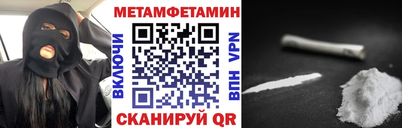Амфетамин Розовый  Уржум 