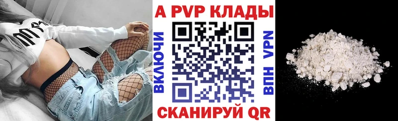 даркнет Telegram  блэк спрут ССЫЛКА  Уржум  Alpha-PVP СК КРИС 