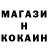 COCAIN Эквадор Rmeki