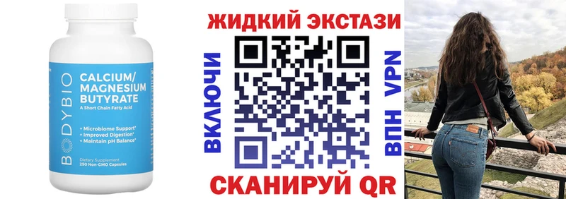 ОМГ ОМГ зеркало  Уржум  Бутират оксана 