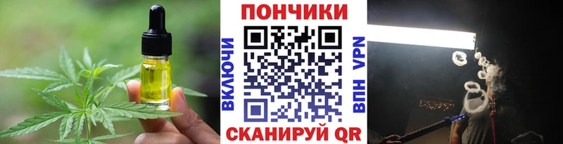 Еда ТГК конопля  Уржум 