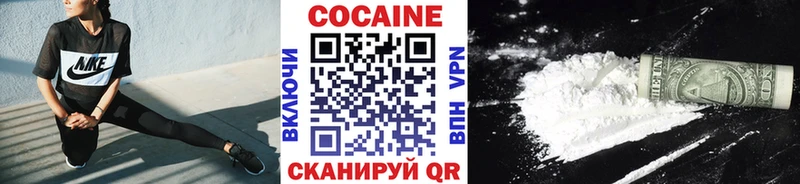 купить наркотик  Уржум  COCAIN Fish Scale 
