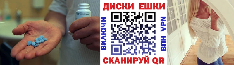 ЭКСТАЗИ диски  Уржум 