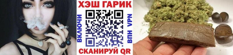 где купить Уржум ГАШИШ гарик