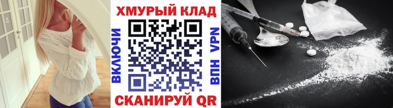 хочу наркоту  Уржум  Героин герыч 