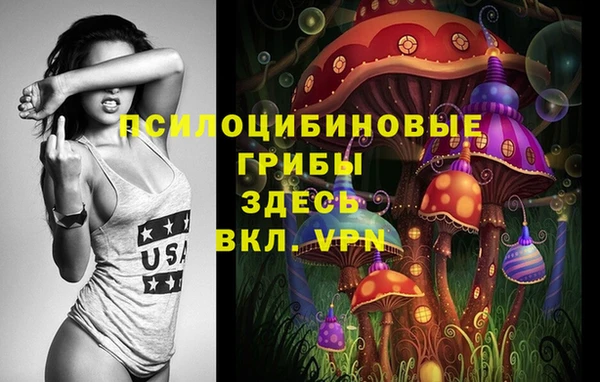 мефедрон VHQ Лихославль