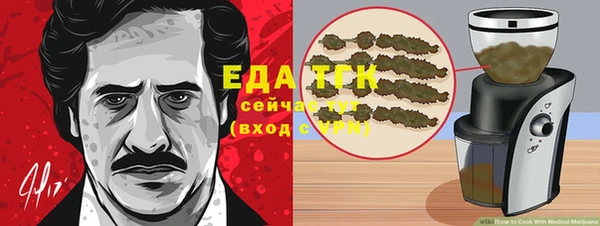 каннабис Лабытнанги