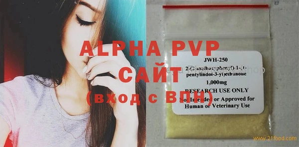 мефедрон VHQ Лихославль