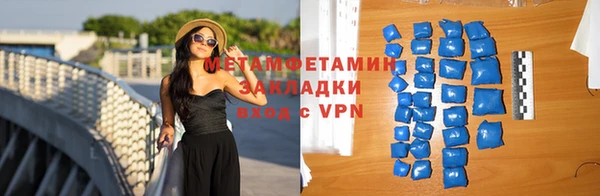 винт Одинцово