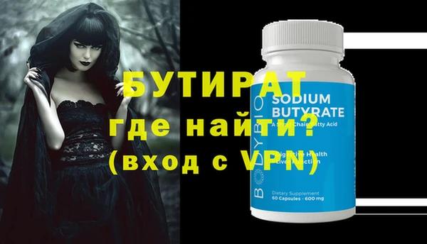 крисы Липки