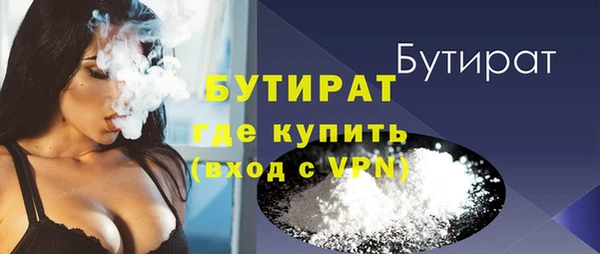 мефедрон VHQ Лихославль