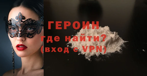 мефедрон VHQ Лихославль