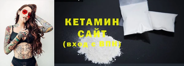 мефедрон VHQ Лихославль