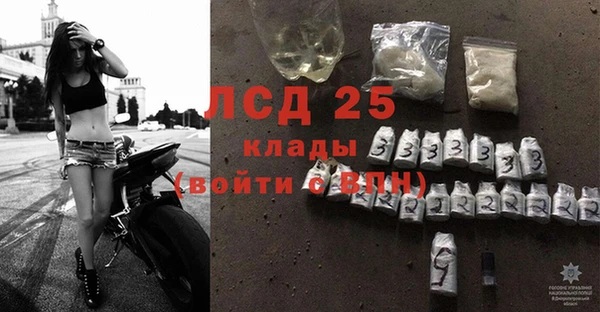 каннабис Лабытнанги