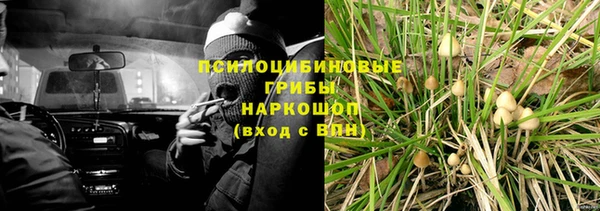 винт Одинцово