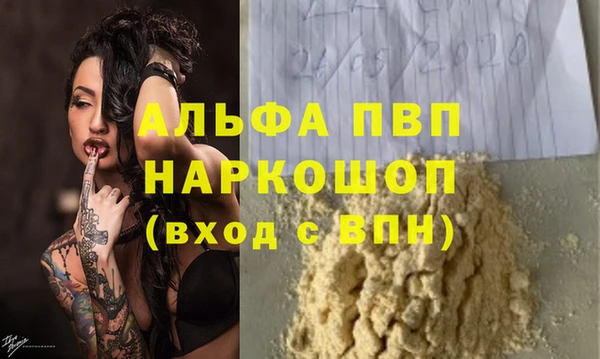 таблы Навашино