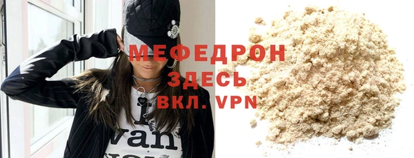 мефедрон VHQ Лихославль