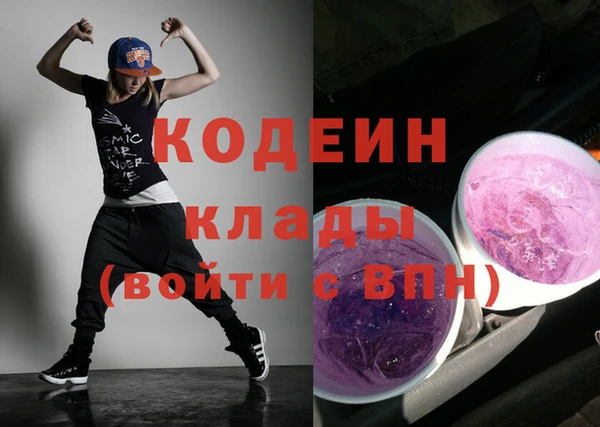 мефедрон VHQ Лихославль