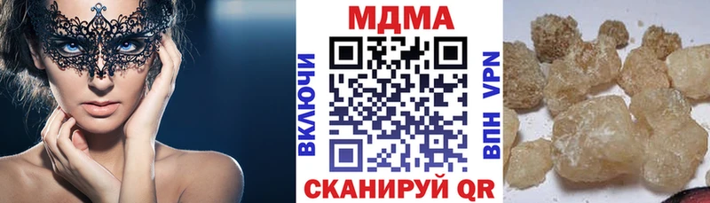 даркнет наркотические препараты  цена   Уржум  МДМА молли 