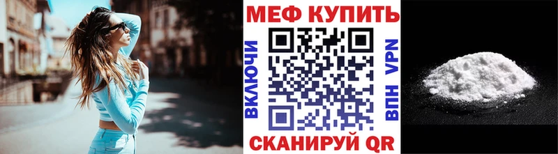 Меф мяу мяу  купить наркотики цена  Уржум 