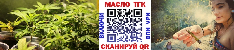 Дистиллят ТГК вейп с тгк  Уржум 