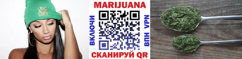 как найти закладки  Уржум  Конопля конопля 